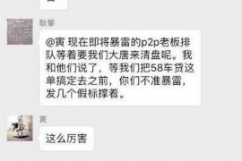 青神追债公司电话号码查询：专业追债服务，助您高效回款