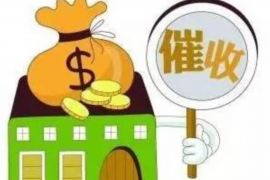 长阳催账公司排名前十名：专业服务助力企业应收账款管理